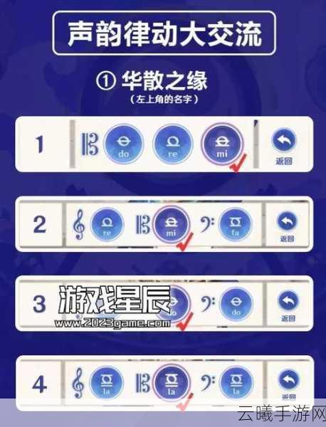 原神虹色巡回活动全攻略,探索多彩世界,赢取丰厚奖励