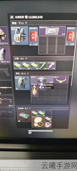 三角洲行动,非洲之心珍稀道具获取攻略——揭秘非洲之心的传奇之旅