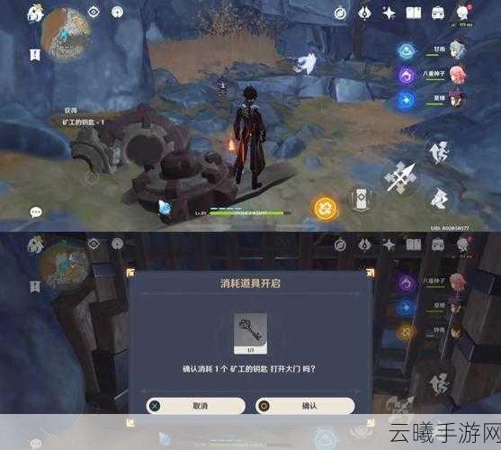 原神学者与学者成就解锁秘籍,探索知识之旅的奇妙方法