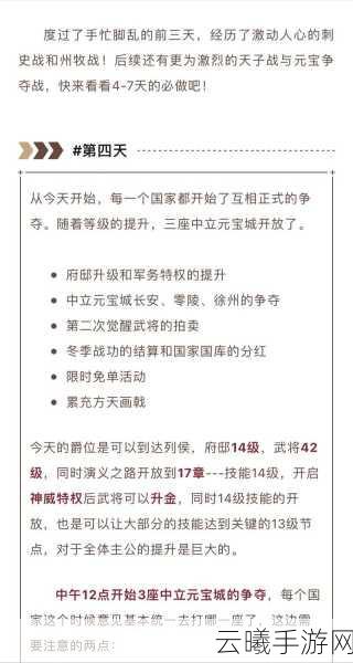 刀塔霸业新手快速上手秘籍，保姆级开荒攻略大揭秘，必备技巧助你称霸！