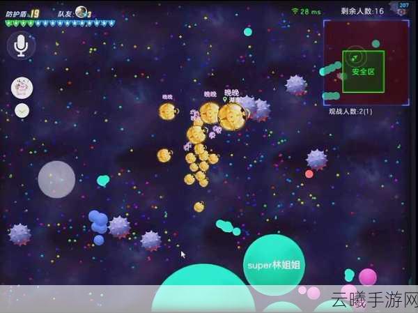 球球大作战巨星模式全面解析，探索无限乐趣的竞技舞台
