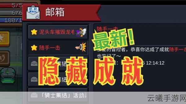 元气骑士采矿机高效放置指南,解锁矿产效率新境界的技巧大揭秘