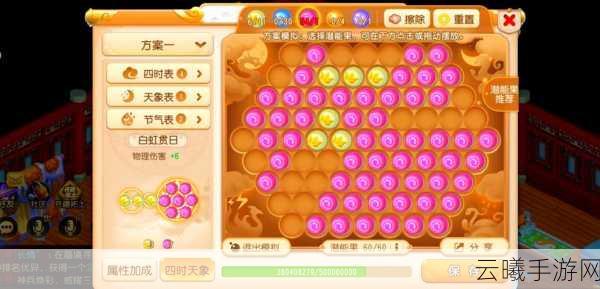 梦幻西游手游,109级转换门派潜能果全攻略及趣味玩法揭秘