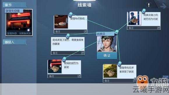 龙族幻想手游深度揭秘,隐藏任务触发攻略与趣味玩法大全