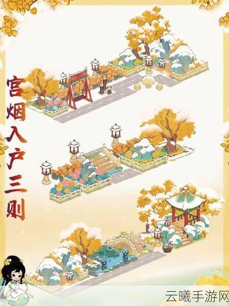 桃源深处有人家,故梦宫词商店全攻略,解锁古风好物与兑换秘籍