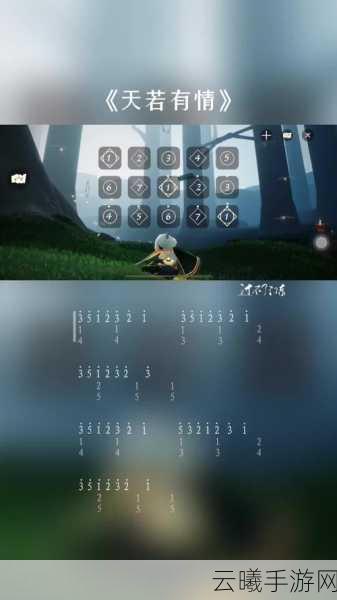 光遇高音钢琴琴谱大全及趣味玩法探索