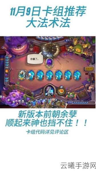 炉石传说拉斯塔哈恶魔斩杀术卡组全面解析，解锁全新斩杀玩法！