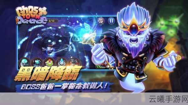 保卫大富翁震撼登场,策略性十足的模拟塔防新体验