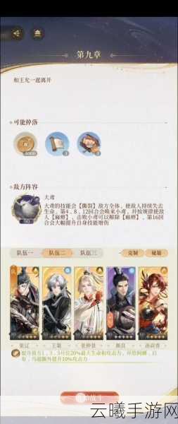 王者荣耀春风鸢意获得方法全攻略及趣味玩法揭秘