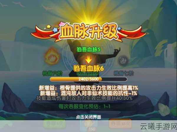 造梦西游OL极地灵元丹奥秘大揭秘,神奇功效与独特作用全攻略