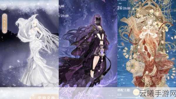 奇迹暖暖第十五章15-3高分搭配攻略,解锁时尚新境界,探索趣味玩法
