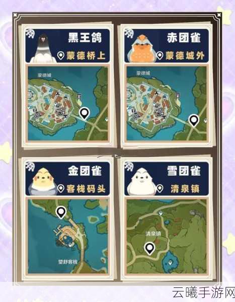 原神跟随宠物获取全攻略，解锁你的专属冒险小伙伴