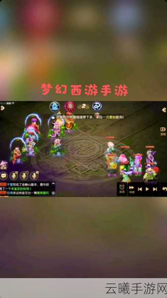 梦幻西游手游地府单过青玄全攻略,解锁终极之战的奥秘