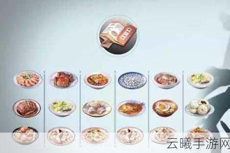 天涯明月刀手游回锅肉食谱配方揭秘，探索天刀美食江湖的无限乐趣