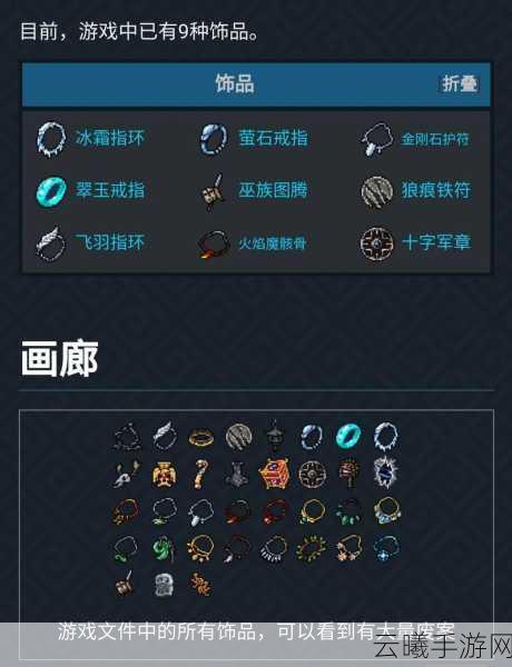 元气骑士蝰蛇满配天赋揭秘,打造追踪毒弹的极致体验