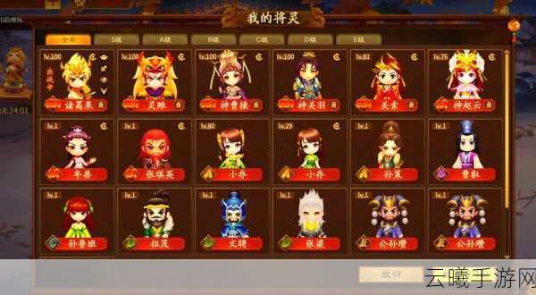 三国杀名将传主公神武来袭，开启翻身大作战全新篇章！