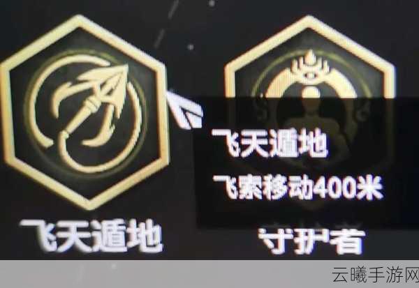 永劫无间飞天遁地成就全攻略，解锁高空激战新境界