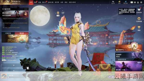 永劫无间飞天遁地成就全攻略,解锁高空激战新境界