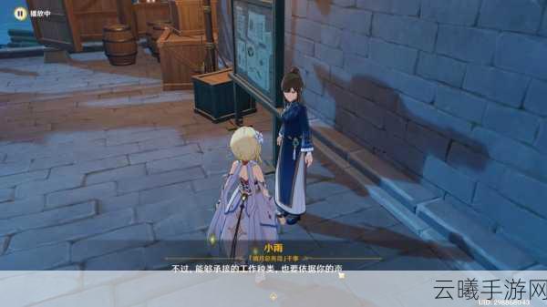 原神璃月声望奖励全揭秘，探索璃月，解锁丰厚奖励与趣味玩法！