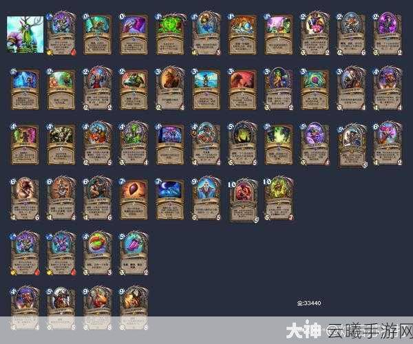 炉石传说手游攻略,全面解析如何克制快攻德及趣味玩法介绍