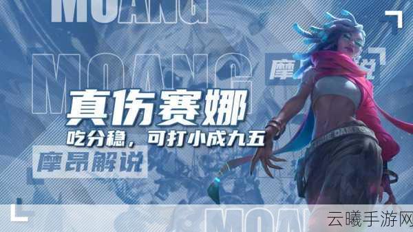 英雄联盟真实伤害系列皮肤上线时间全揭秘