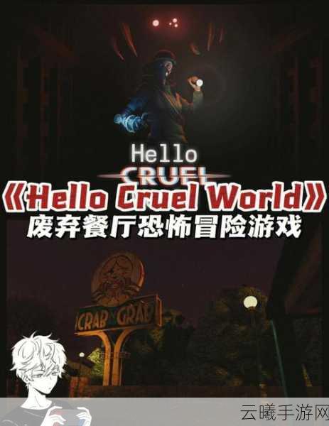俄罗斯恐惧症手游惊悚登陆Steam，沙雕内核下的恐怖冒险新体验