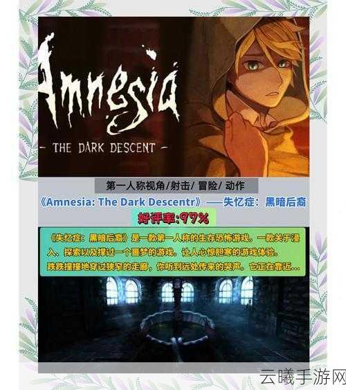 俄罗斯恐惧症手游惊悚登陆Steam,沙雕内核下的恐怖冒险新体验