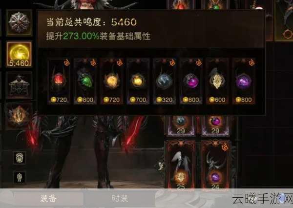 暗黑破坏神，巅峰之旅300级完美巅峰加点策略大揭秘
