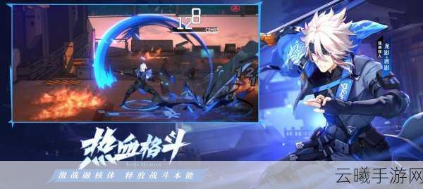 时空猎人武器装备解析与趣味玩法深度探索攻略