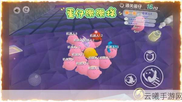 蛋仔派对滑梯登顶秘籍及趣味玩法大揭秘