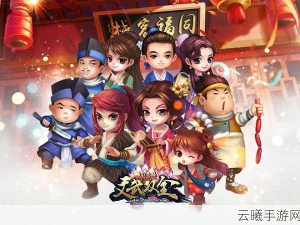 武林外传端游情怀延续,手游版火爆上线,经典再现还有人玩吗?