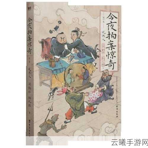 自在西游鹤卷灵碎片获取途径历史演变揭秘,探索收集之旅你准备好了吗?