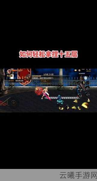 DNF手游小丑装备揭秘，解锁角色战斗力飞跃的关键提升