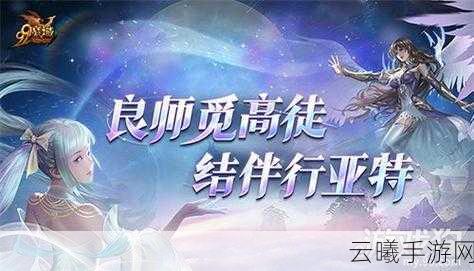 魔域口袋版毕业顶配装备大放送!每日魔石、装备大奖等你拿!