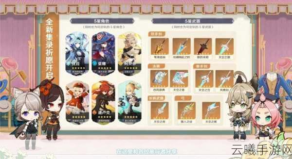 原神，海外拓展市场的成功之道与趣味玩法揭秘