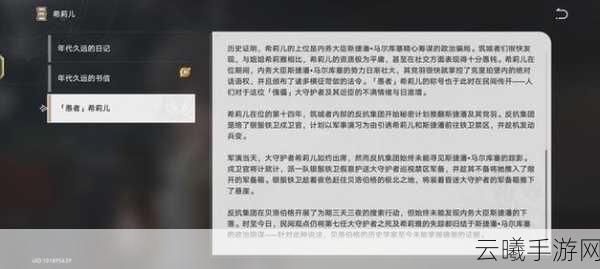 崩坏3里程碑战场探索任务奖励揭秘及趣味玩法介绍