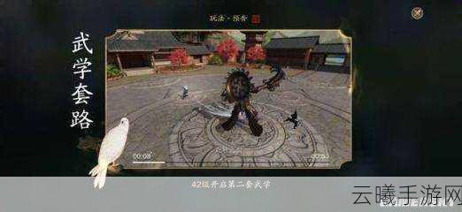 天涯明月刀手游真武门派身份选择全攻略,解锁独特玩法与趣味体验