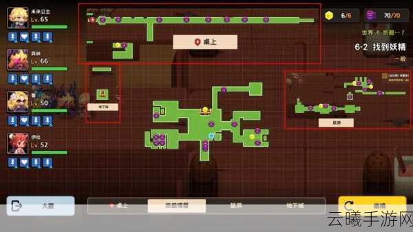 坎公骑冠剑世界八收集攻略全揭秘,第八章支线任务精彩汇总