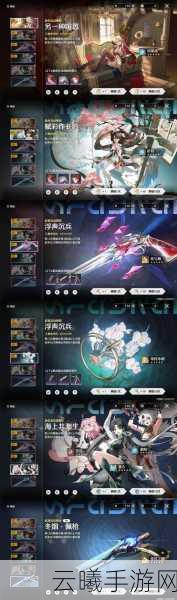 时空猎人手游新纪元,战力飙升的秘密武器全揭秘