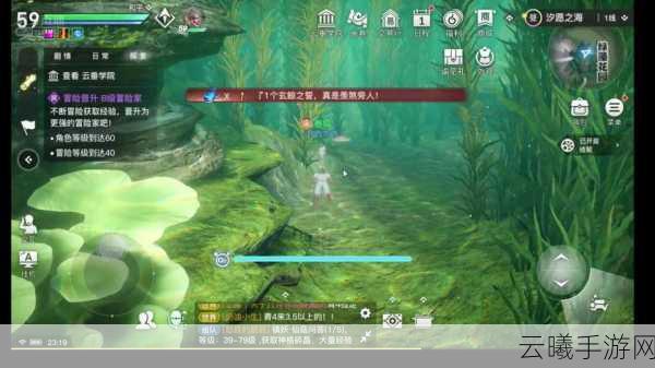 天谕手游汐愿之海宝箱位置大全及趣味玩法探索