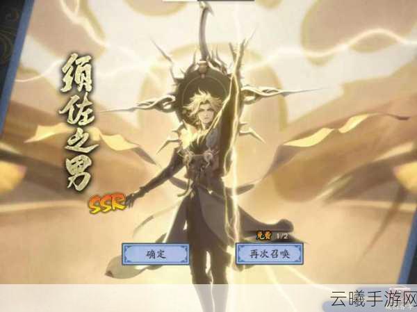 阴阳师手游资讯,须佐之男与神启荒,谁才是你的培养首选?