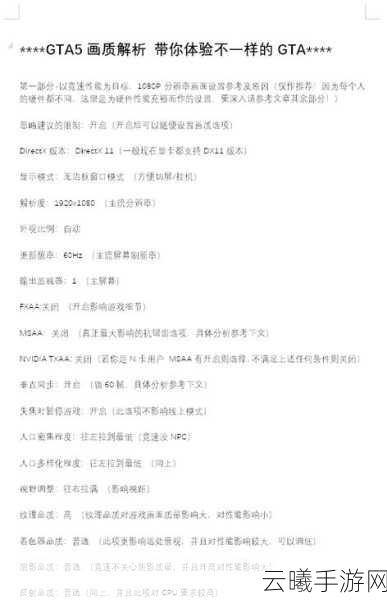 GTA5迪布加2任务刷取指南,全面步骤与高效技巧揭秘,探索无限乐趣!