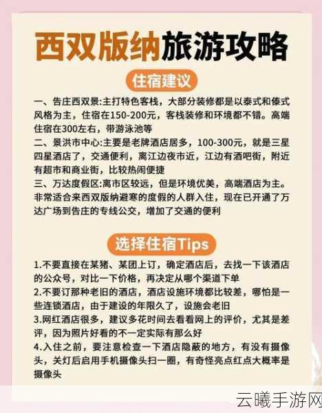 边境之旅衣物破损修补全攻略,恢复耐久,探索之旅更无忧!
