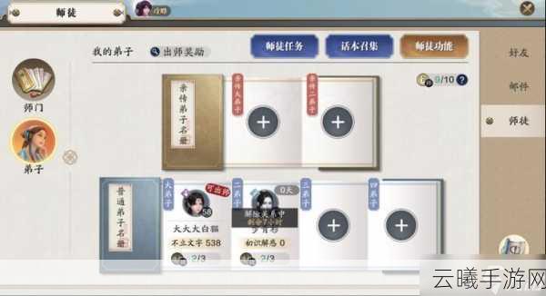 天涯明月刀手游金装获取与制作全攻略，探索武侠世界的极致装备