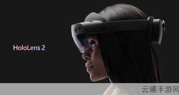 AR手游新纪元,HoloLens妖怪探索纪借势口袋妖怪GO掀起热潮