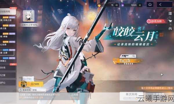 尘白禁区新手池提前出金，你的抽卡之旅该如何继续？