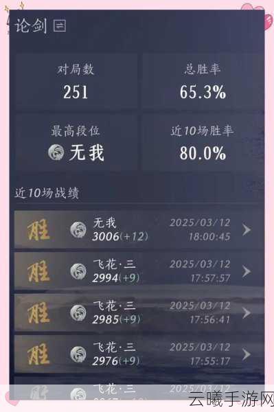 剑侠情缘手游摆摊技巧与趣味玩法全解析