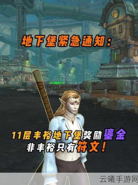 地下城堡2恒金锭分解与获取全攻略，解锁无尽探险新篇章