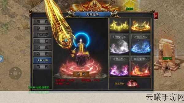 万兔传奇西游元素版震撼上线,穿越神秘西游世界,开启传奇冒险之旅!