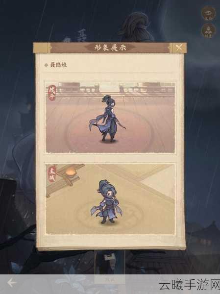 这城有良田聂隐娘技能强度分析及趣味玩法揭秘